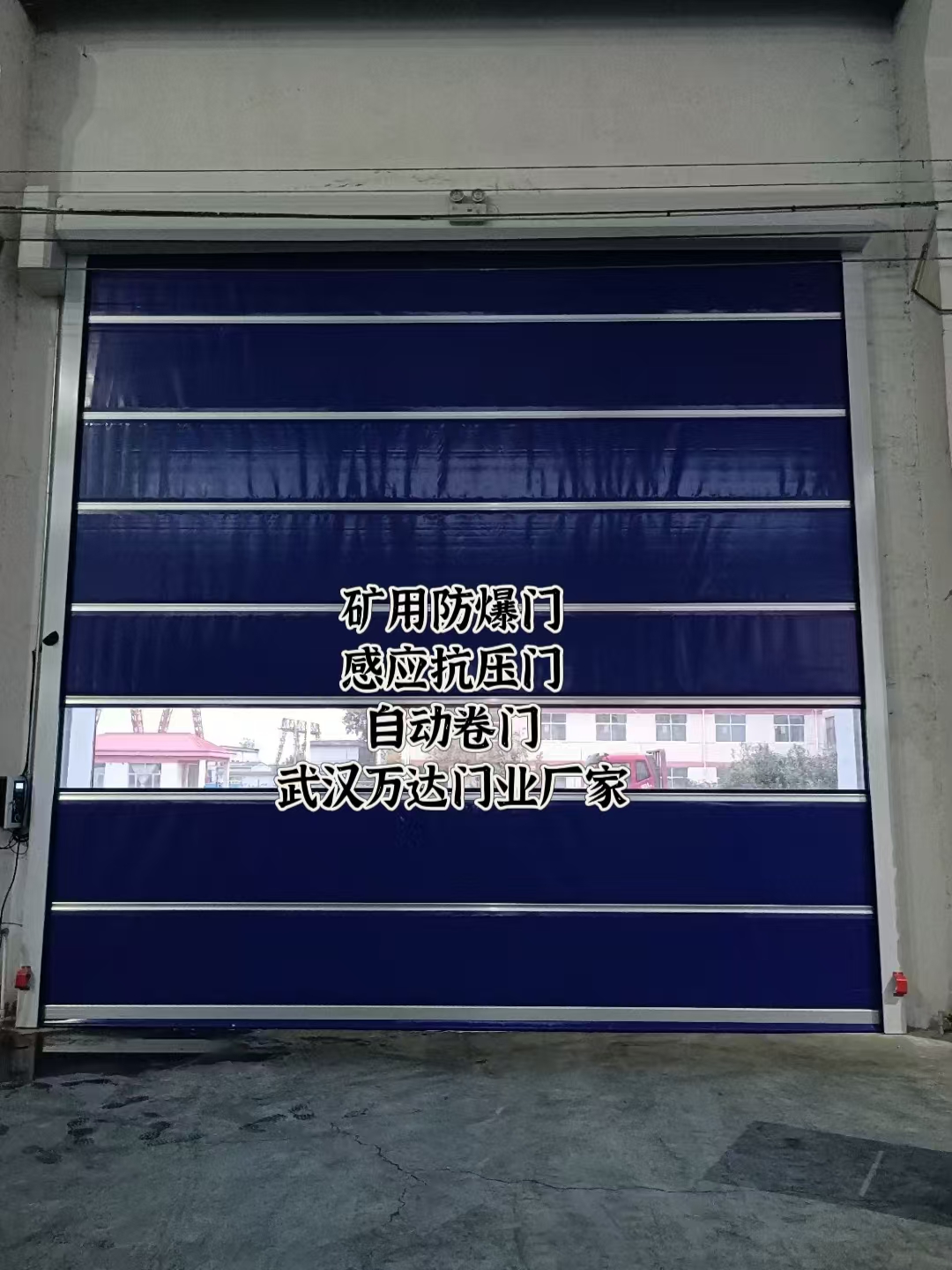 正宁自动调节风门,感应风控风窗